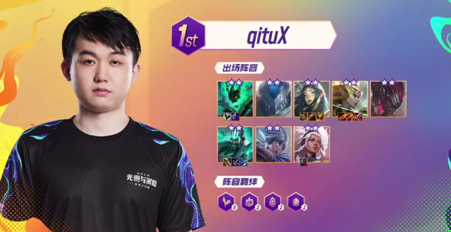 边路与肋部 边路与肋部