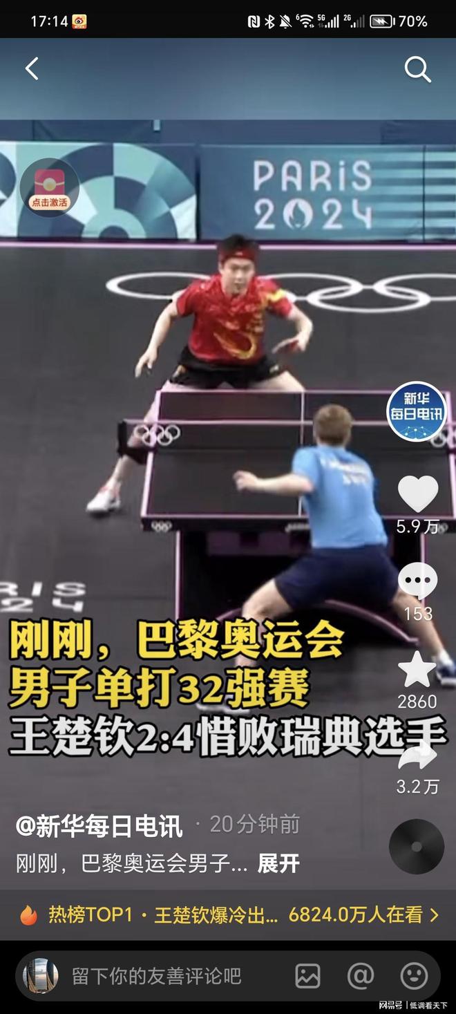 会稀少
