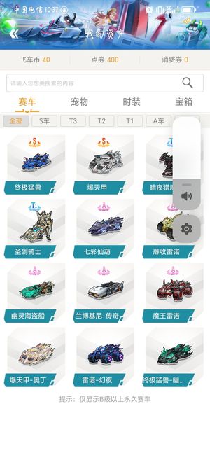 算趋稳